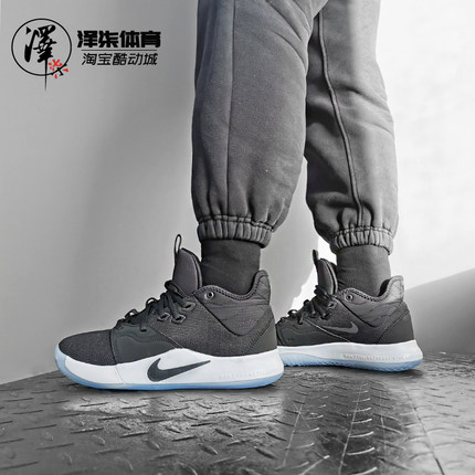 【半盒特价清仓】 NIKE PG3 保罗乔治3  篮球鞋AO2607-00-600-003