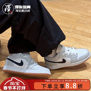Air Jordan1 Low AJ1 白灰白蓝 男款低帮复古篮球鞋553558-146