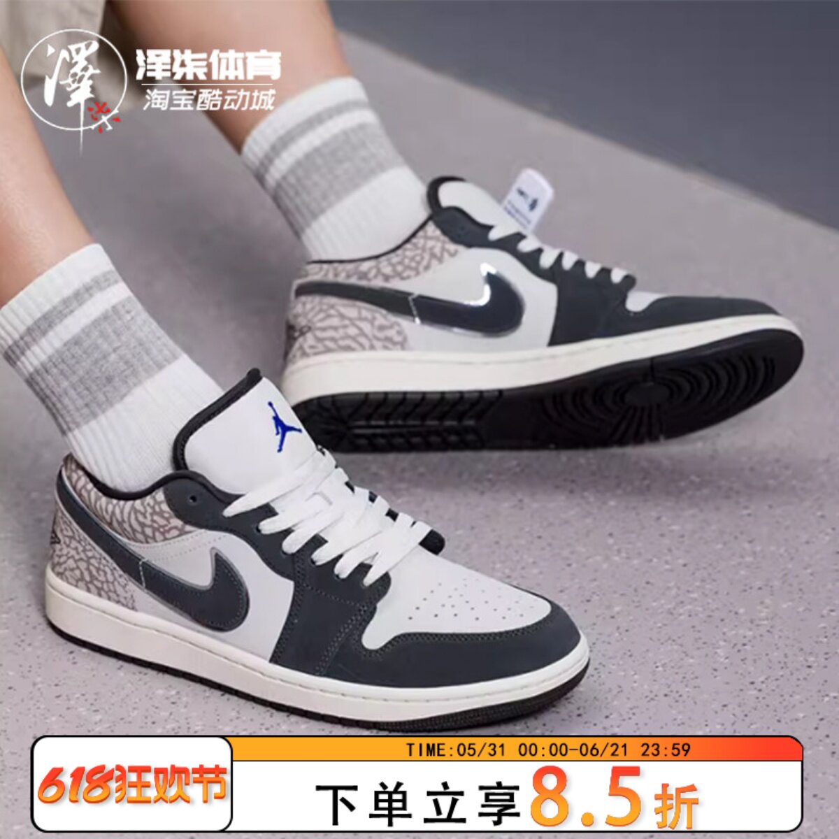NIKE耐克AJ1男鞋low低帮复古篮球鞋爆裂纹运动休闲板鞋IU2268-100