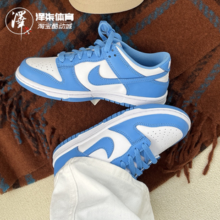 泽柒体育 Nike Dunk Low GS 白蓝 北卡蓝复古低帮板鞋CW1590-103