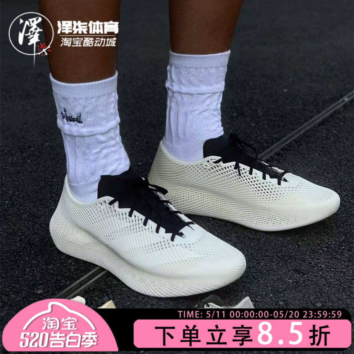 Adidas 阿迪男鞋 4D3D打印夏季透气低帮休闲跑步鞋训练鞋 JQ6637