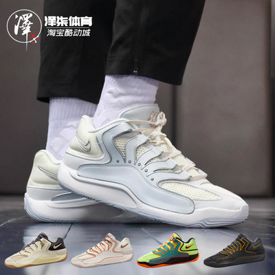 耐克KD18防滑实战篮球鞋