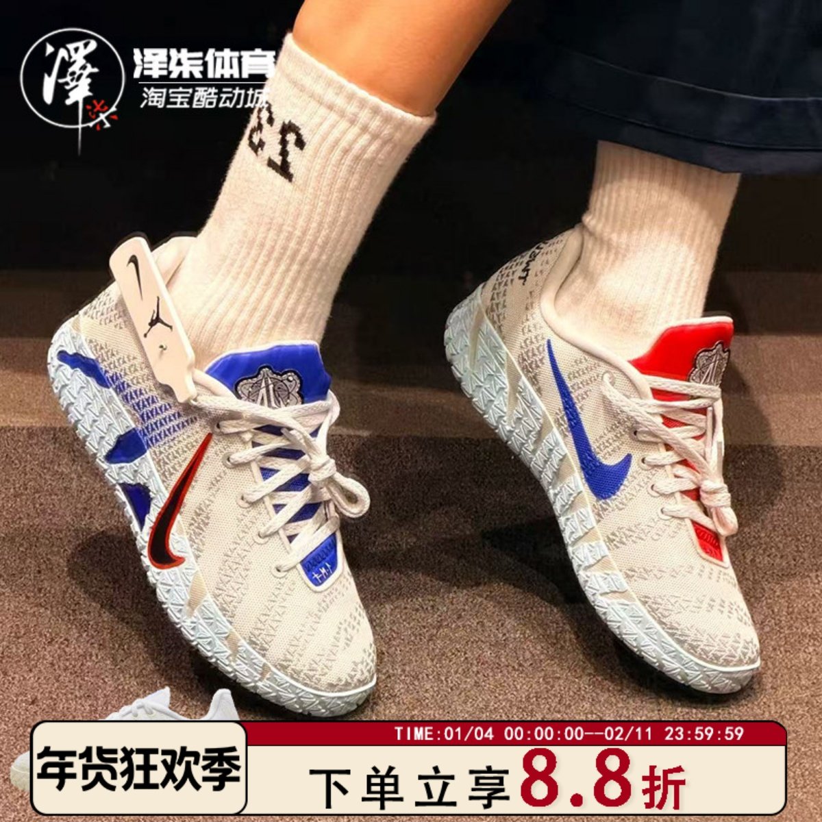 Nike Ja 3 莫兰特3代 白蓝红 大童 低帮舒适篮球鞋 IQ0839-001,运动鞋new,篮球鞋,淘宝优惠券,粉丝福利购,淘宝优惠卷