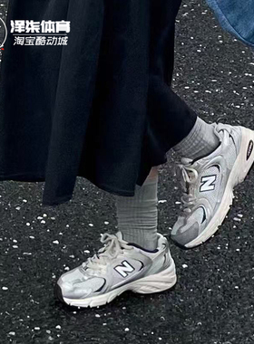 NEW BALANCE NB530系列 情侣款 白银休闲复古透气跑步鞋MR530KA