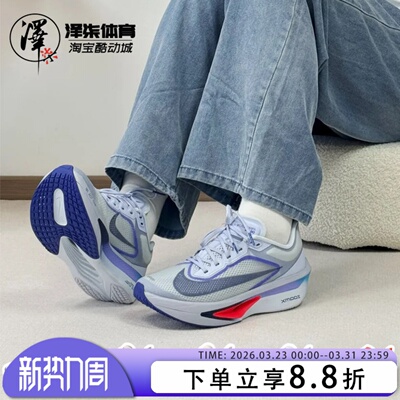 耐克zoomFLY6男子低帮跑步鞋