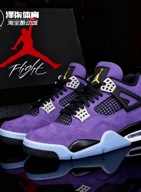 Air Jordan 4 Retro 乔4湖人 AJ4 紫金中帮复古篮球鞋FV5029-500