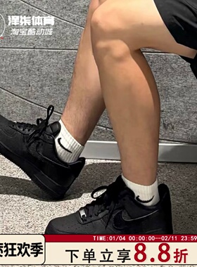 Nike Air Force 1 Low AF1黑色动物 拼接材质低帮板鞋 HQ1977-001