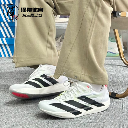 阿迪达斯箱根马拉松跑步鞋