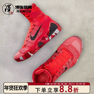 Nike Kobe 9 Elite科比9精英 圣诞节 大红高帮篮球鞋FZ7335-600