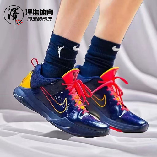 耐克科比5ZK5蓝橙低帮篮球鞋