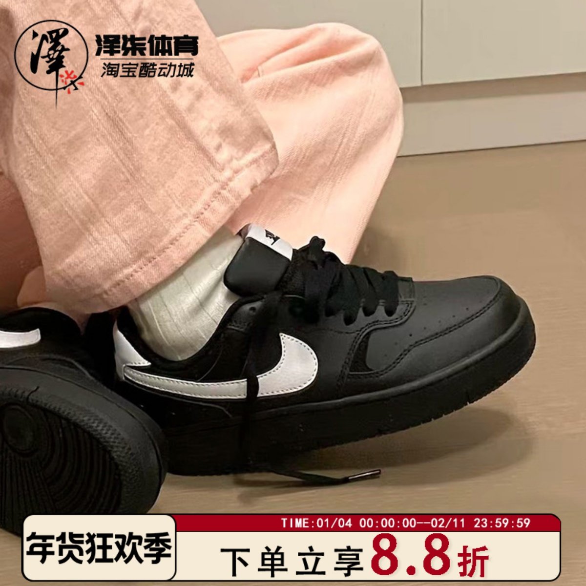 Nike Air Force 1 Low AF1黑白 空军一号低帮板鞋FZ0627-010,运动鞋new,板鞋,淘宝优惠券,粉丝福利购,淘宝优惠卷