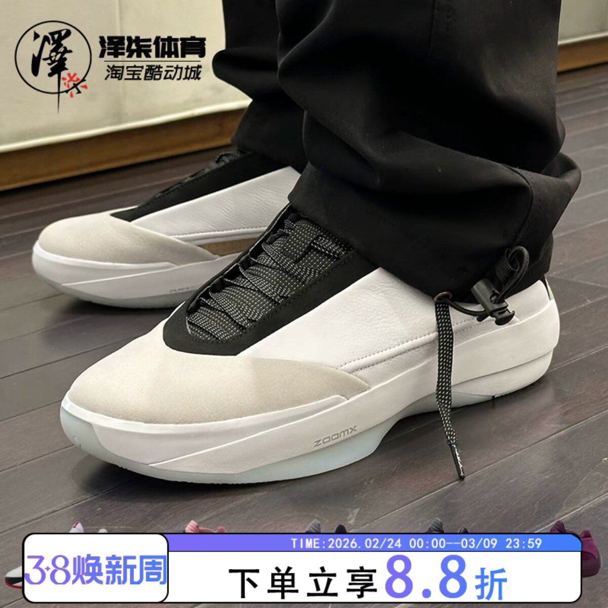 AIR JORDAN 40 AJ40 黑白 防滑低帮篮球鞋HM9932-100