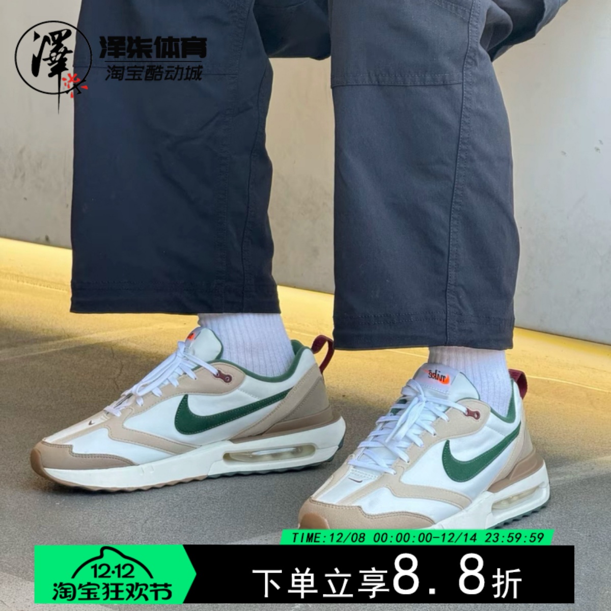 NIKE男子跑步鞋气垫AIRMAXDAWN