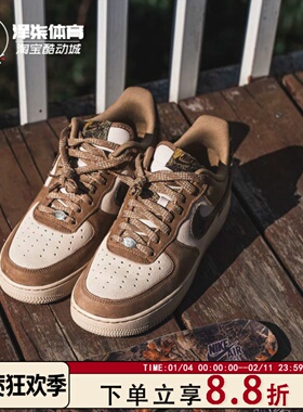 Nike Air Force 1 AF1棕色 男款空军一号低帮板鞋IO9803-200-黑