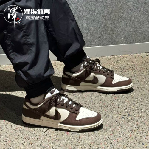 耐克DUNK白棕色男款低帮板鞋