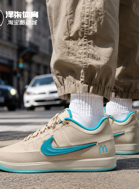 Nike X 麦当劳 Book 2 布克2联名款米蓝实战低帮篮球鞋IR6445-100