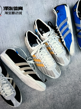 Adidas× SONG FOR THE MUTE Tokyo舒适生活休闲鞋KJ4402