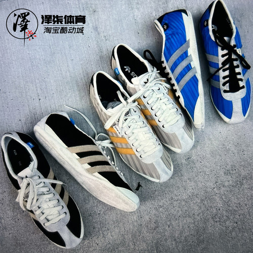 阿迪达斯防滑耐磨运动休闲鞋