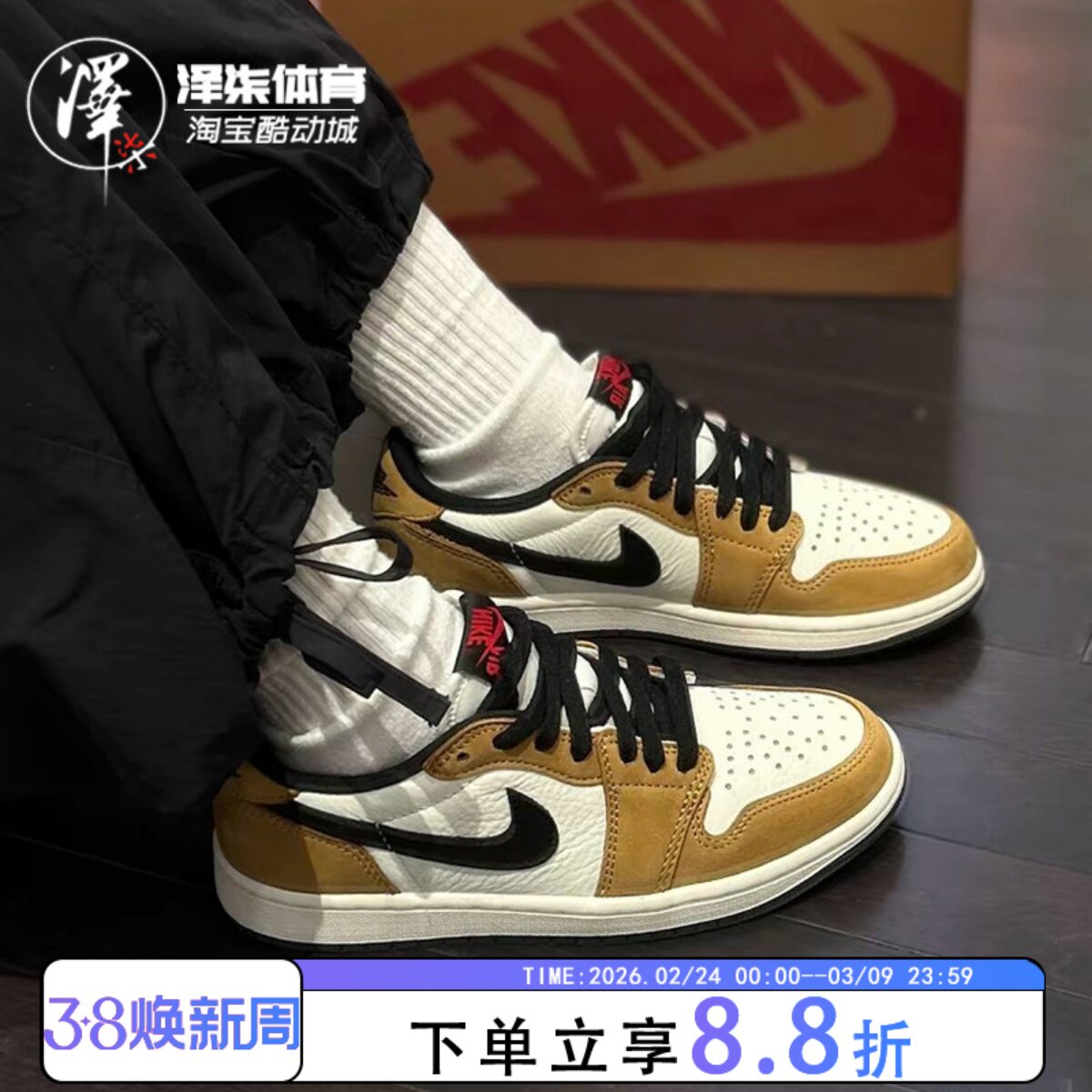 Air Jordan 1 Low AJ1低帮乔1新秀棕白低帮复古篮球鞋CZ0790-107