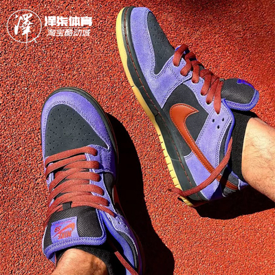 耐克DUNK黑紫红拼色低帮滑板鞋