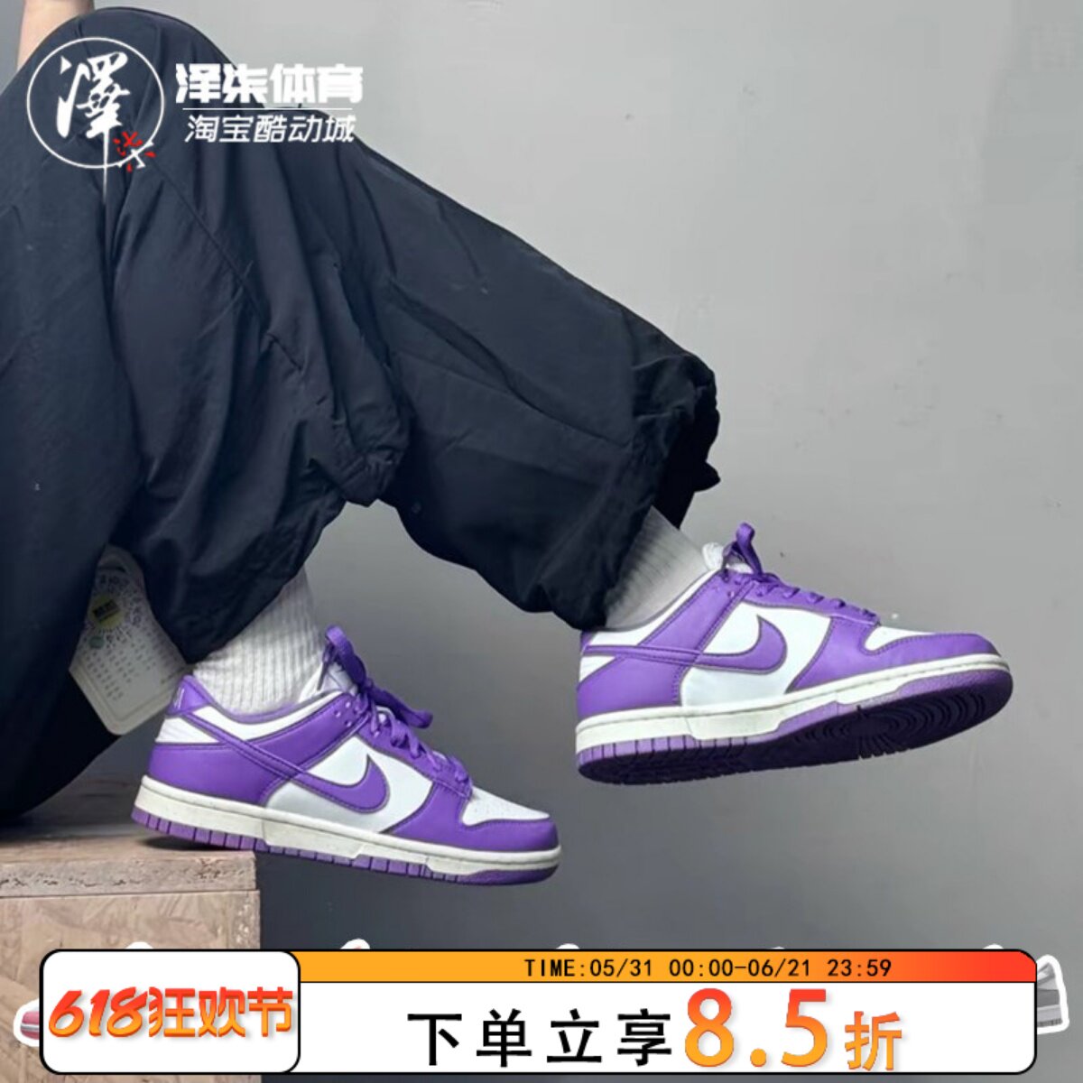 【特价捡漏】Nike Dunk Low Next女款复古低帮休闲板鞋DD1873