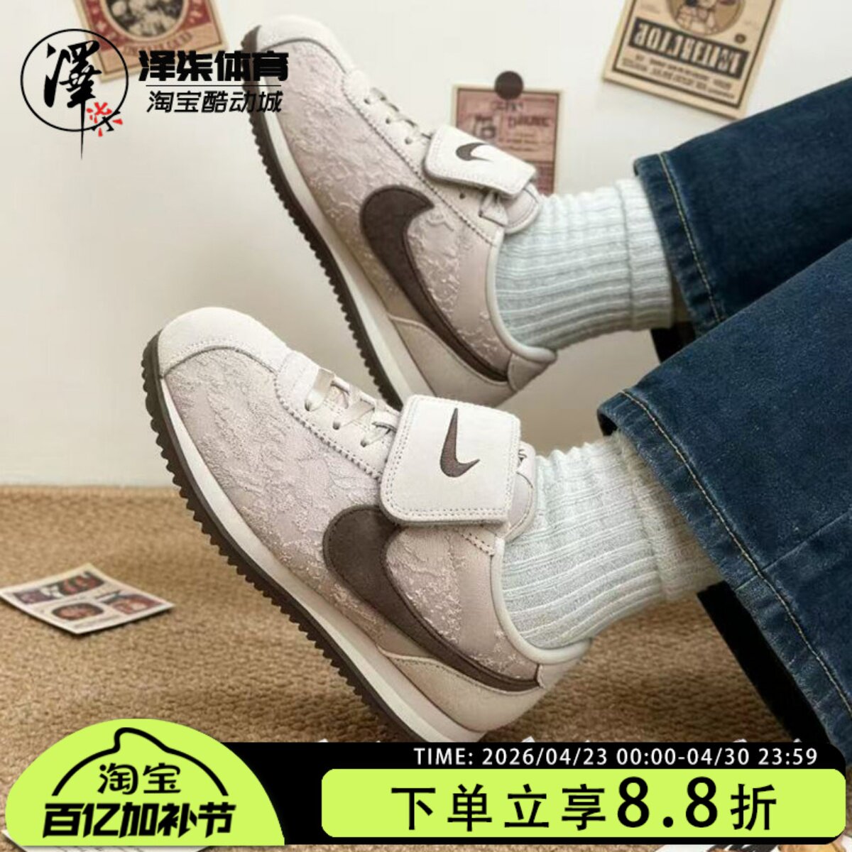 Nike Cortez 阿甘粉色 女款 复古休闲通勤低帮跑步鞋IQ3624-667