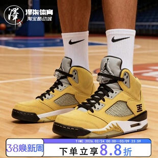 Air Jordan 5 AJ5 乔5东京限定2025黄色篮球鞋IO3372-700