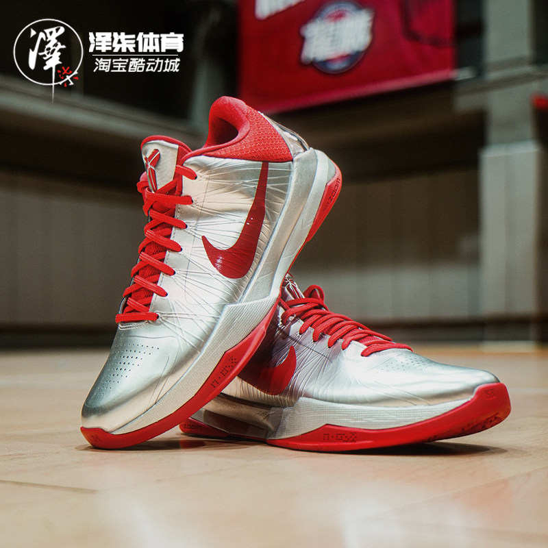 Nike Zoom Kobe 5 Protro kobe5科比5克拉克2.0篮球鞋IV2712-001 - 实物图