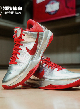 Nike Zoom Kobe 5 Protro kobe5科比5克拉克2.0篮球鞋IV2712-001