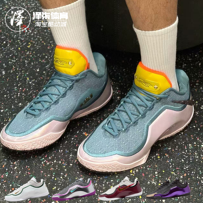 Nike Lebron 23 EP 詹姆斯23男款 粉色中帮实战篮球鞋IH1514-001