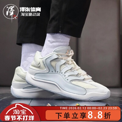 耐克KD18防滑实战篮球鞋