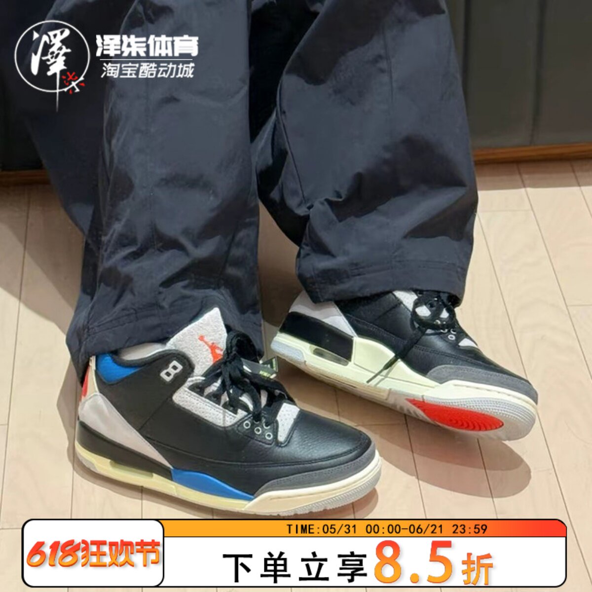 【特价清仓】Air Jordan 3 OG AJ3 智利红黑灰红篮球鞋IB8967-004