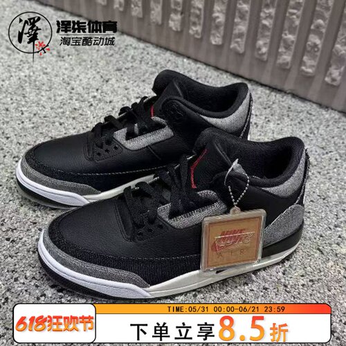 AJ3李维斯联名低帮休闲篮球鞋