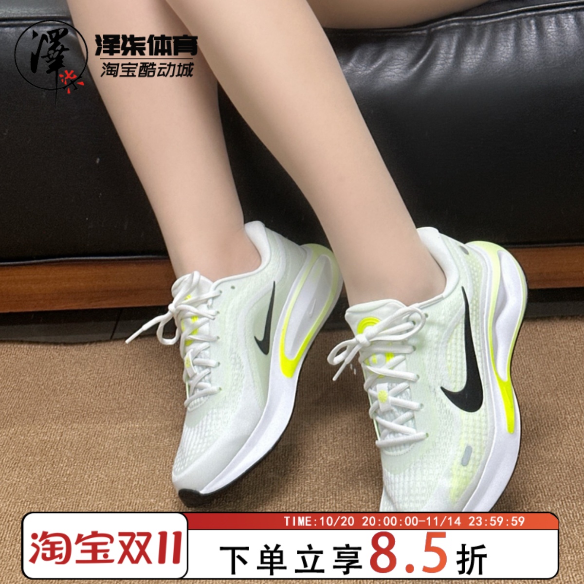 耐克JourneyRun男子低帮跑步鞋