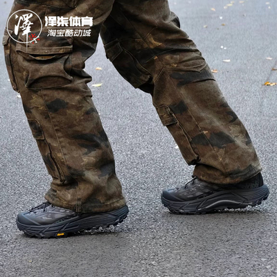 HOKA马法特2户外机能越野跑步鞋