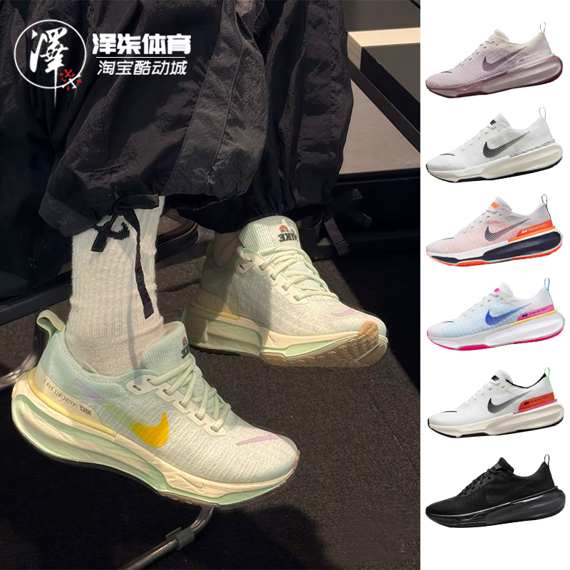 NIKEZoomxFlyknit3男白蓝跑步鞋
