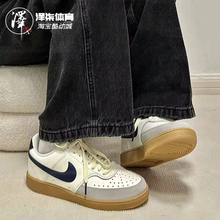 Nike Court Vision HF1068 捡漏 LOW低帮胶底休闲板鞋 133 断码