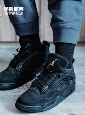Air Jordan 4“Black Cat”AJ4黑猫 乔4 黑武士篮球鞋FV5029-010