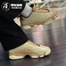 Air Jordan 13 Low AJ13日落东单 米粉 乔13低帮篮球鞋HV6922-100