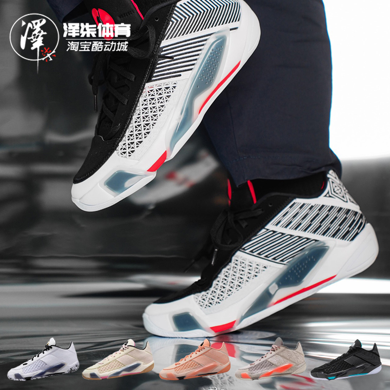 JORDANAJ38全掌气垫低帮篮球鞋