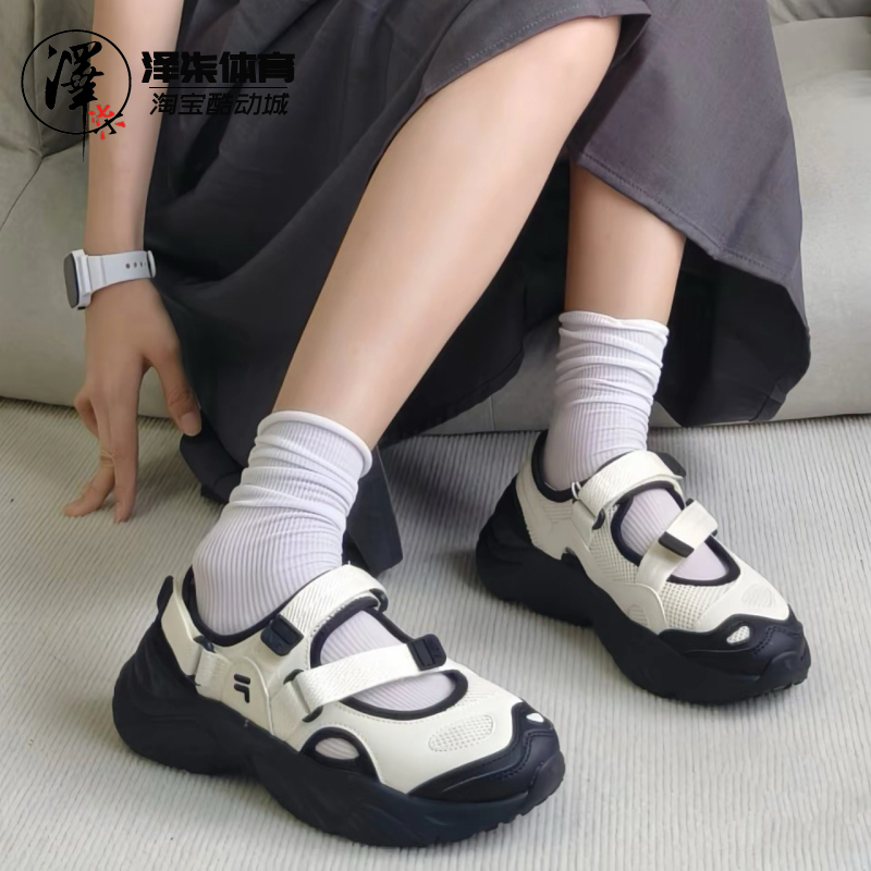 斐乐运动凉鞋欧阳娜娜海螺鞋女