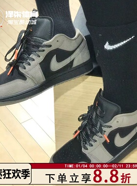 Air Jordan 1 AJ1蟑螂侠 棕黑色 低帮复古篮球鞋IB7109-005