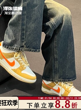Nike Dunk Low “Be The One” 白黄休闲春季复古 板鞋HM3729-181