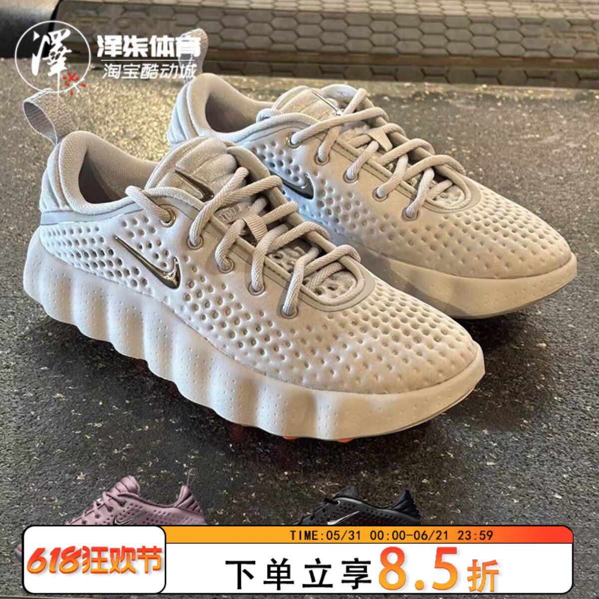 耐克MIND002训练跑步鞋