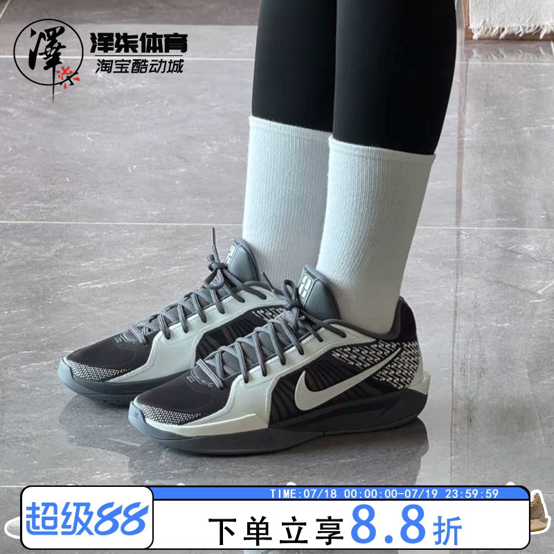耐克萨布丽娜二代男款低帮篮球鞋
