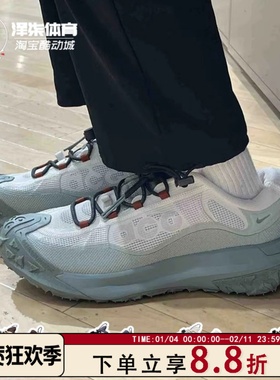 【断码捡漏】Nike ACG Mountain Fly 2 户外登山功能鞋HF6245-002