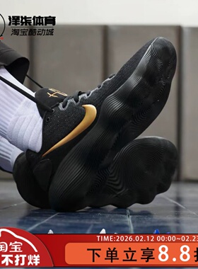 Nike Hyperdunk 2017 Low HD2017 黑金低帮实战篮球鞋 IH0634-070