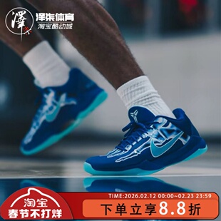 Nike Zoom Kobe 5 Protro 科比五代 实战篮球鞋 HJ4303-400