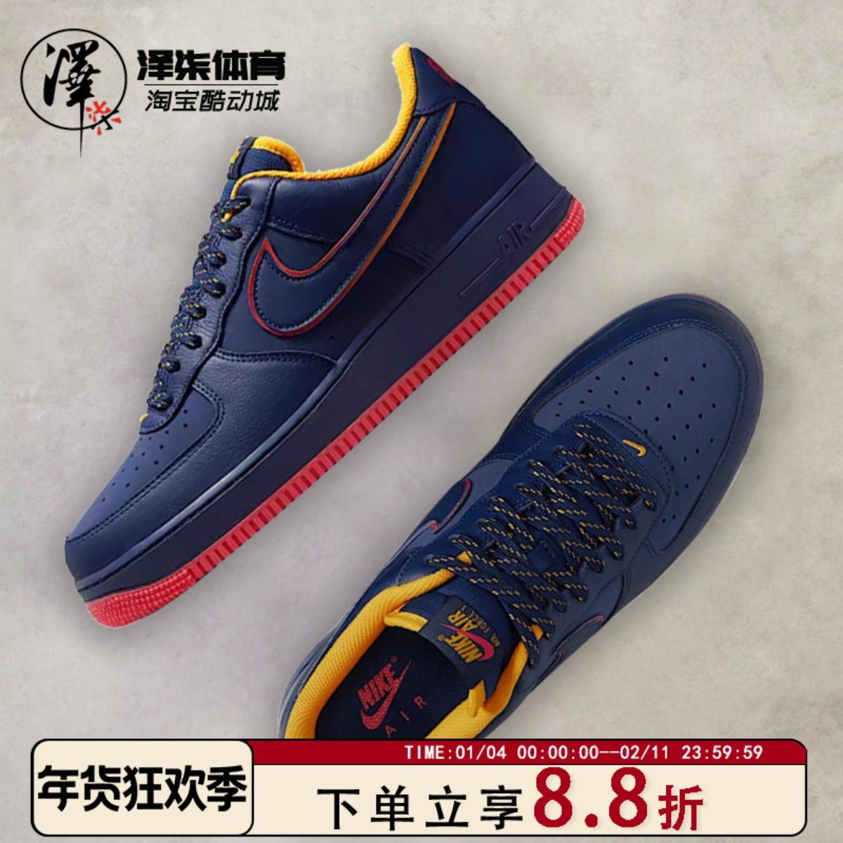 耐克/NIKE Air Force 1 '07 LV8 男子空军一号运动鞋 HV5752-410,运动鞋new,板鞋,淘宝优惠券,粉丝福利购,淘宝优惠卷