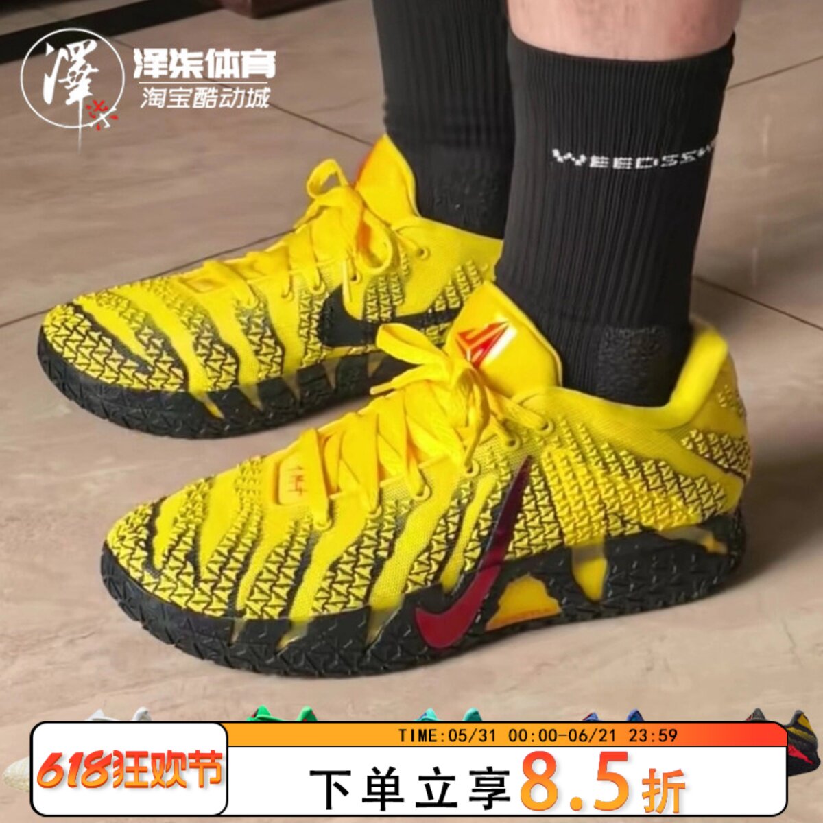 Nike Ja 3 莫兰特3代男款低帮耐磨气垫实战篮球鞋HF2794-702